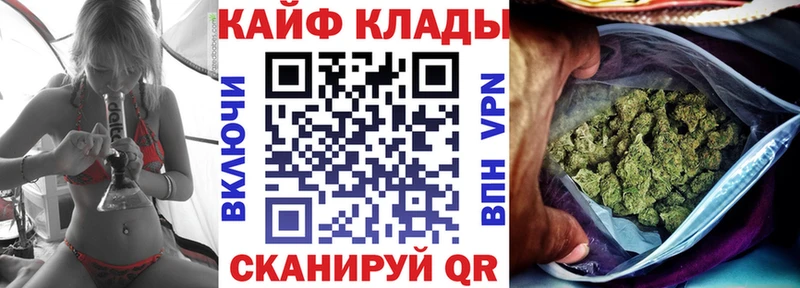 Купить наркотики Нижний Новгород Гашиш  КОКАИН  Мефедрон  Конопля 