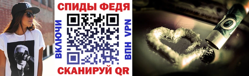 Амфетамин Premium  Нижний Новгород 