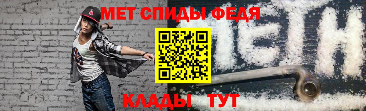 АМФ  Вход с VPN  Нижний Новгород  АМФЕТАМИН Розовый 