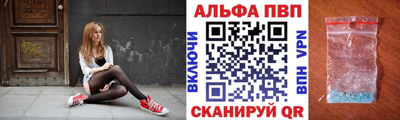гидра как зайти  Нижний Новгород  A PVP Crystall 