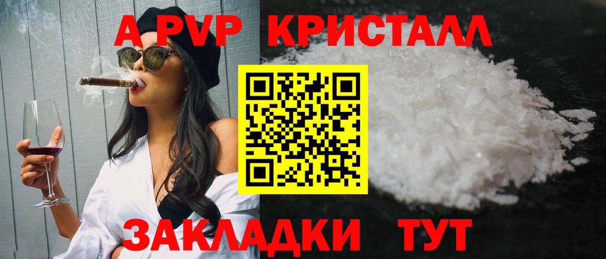 А ПВП СК  Вход с VPN  Альфа ПВП СК  Нижний Новгород 