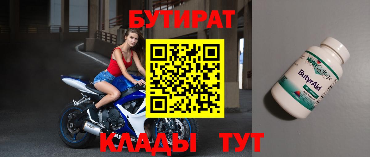 Меф мяу мяу Нижний Новгород