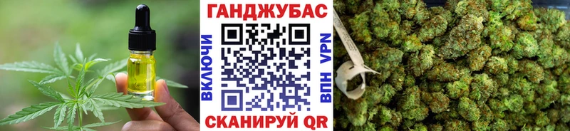 Еда ТГК марихуана  где можно купить   Нижний Новгород 