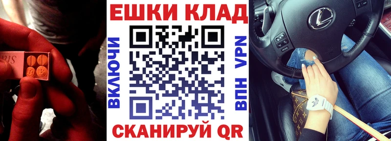 ЭКСТАЗИ Дубай Нижний Новгород