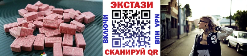 купить   Нижний Новгород  Ecstasy mix 