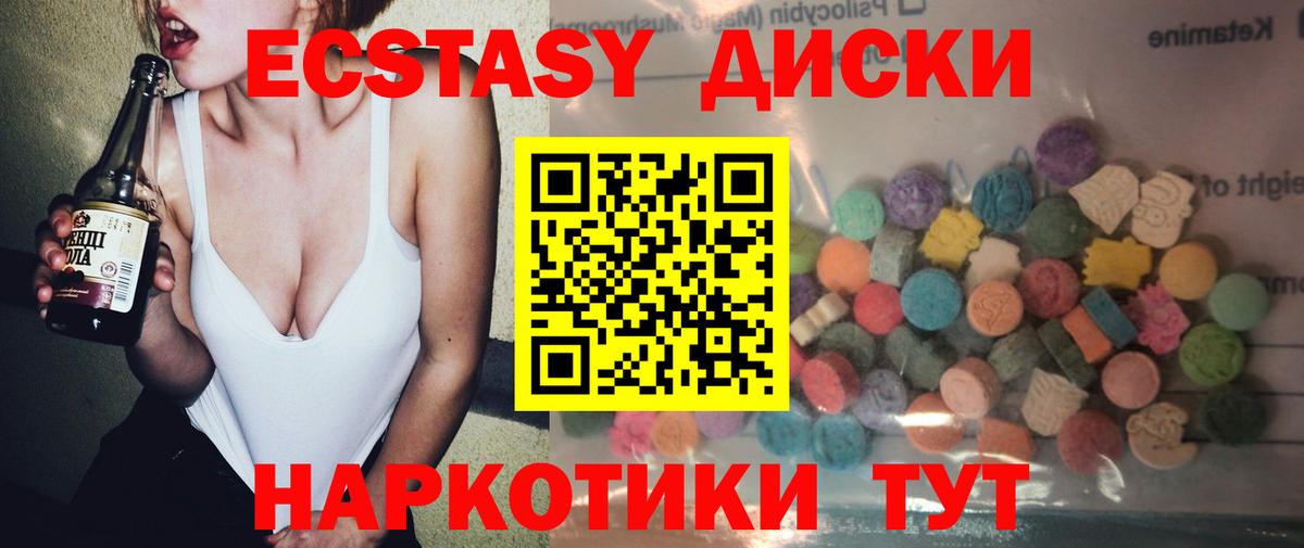 Нижний Новгород  Ecstasy Punisher  купить   Экстази  Вход с VPN  Экстази DUBAI 