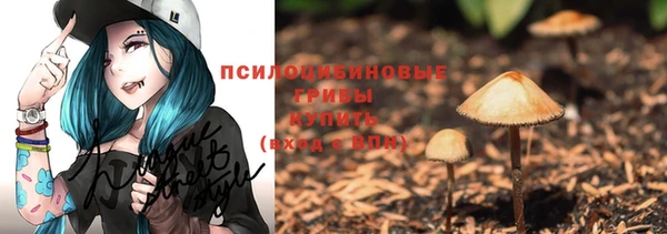 мескалин Алексеевка