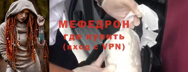 мескалин Алексеевка
