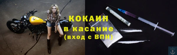 мескалин Алексеевка