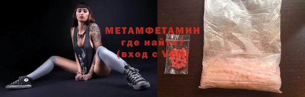 первитин Нефтекумск