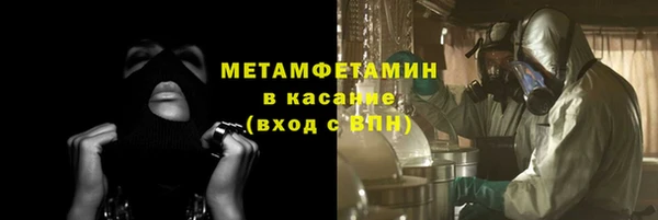 бутират Нея