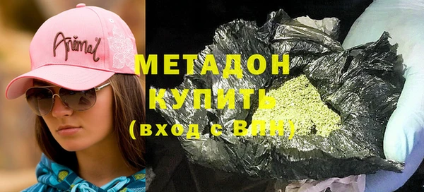 мескалин Алексеевка
