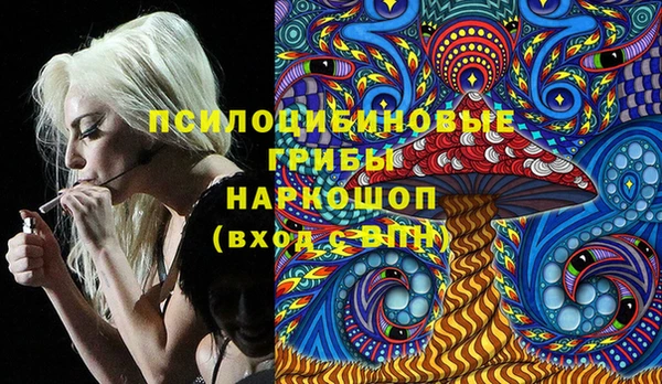 мескалин Алексеевка