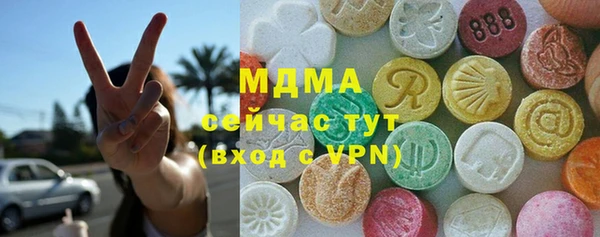 мескалин Алексеевка