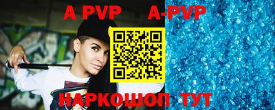 таблы Изобильный