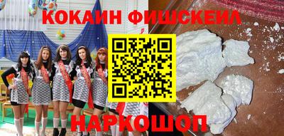 2c-b Ипатово