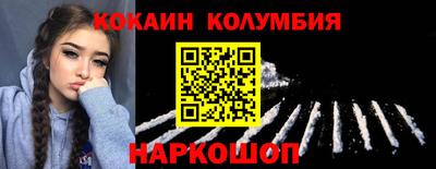 таблы Изобильный