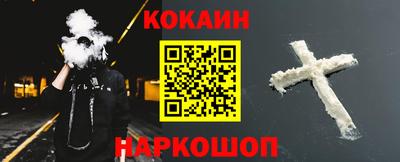 бутик Ирбит