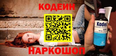2c-b Ипатово