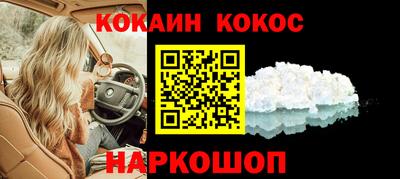 бутик Ирбит