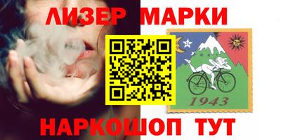 2c-b Ипатово