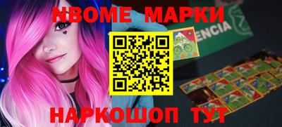 бутик Ирбит