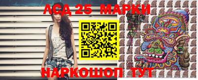 2c-b Ипатово
