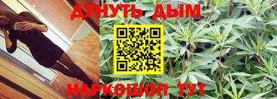 бутик Ирбит