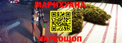бутик Ирбит