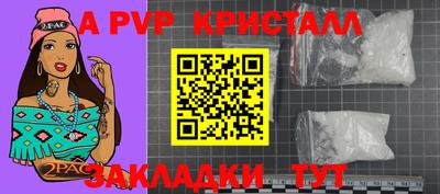 бутик Ирбит