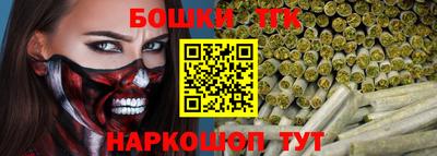 бутик Ирбит