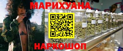 бутик Ирбит