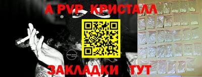 бутик Ирбит