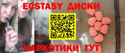 2c-b Ипатово