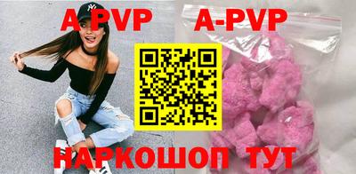 бутик Ирбит