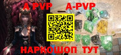бутик Ирбит