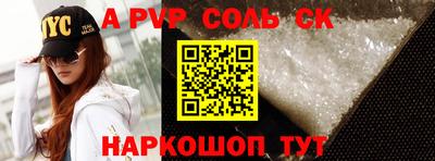 2c-b Ипатово