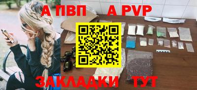 бутик Ирбит