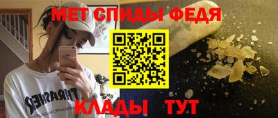 бутик Ирбит