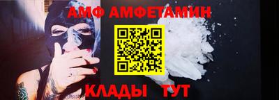 2c-b Ипатово