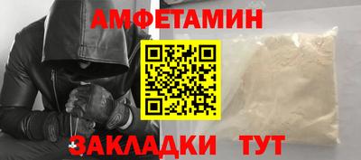 2c-b Ипатово