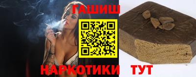 бутик Ирбит