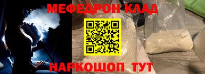 бутик Ирбит