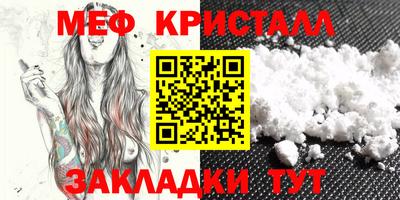 бутик Ирбит