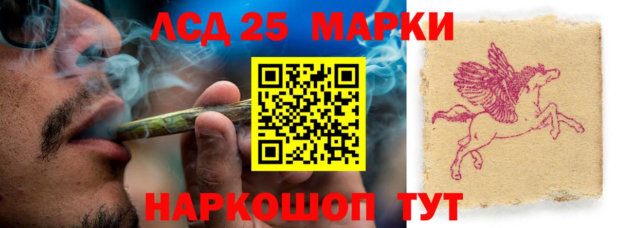 Лсд 25 экстази  Лсд 25 экстази ecstasy  Вход с VPN  Нижний Новгород 