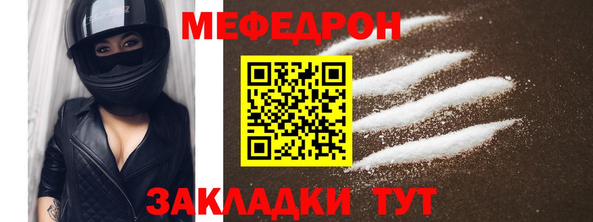 Вейп ТГК  Вход с VPN  Нижний Новгород  КОКАИН  АМФЕТАМИН   A PVP СОЛЬ   Каннабис  МЕТАМФЕТАМИН  МЕФ  ГАШ  МЕФ  