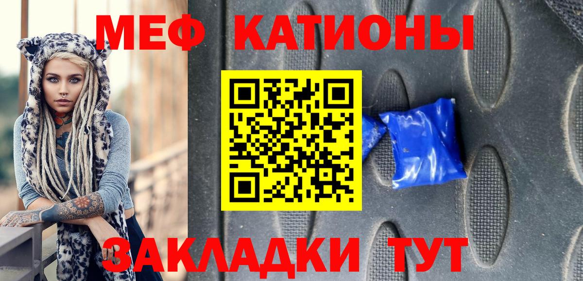Меф кристаллы Нижний Новгород