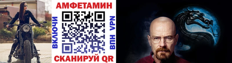 купить   Нижний Новгород  Первитин пудра 