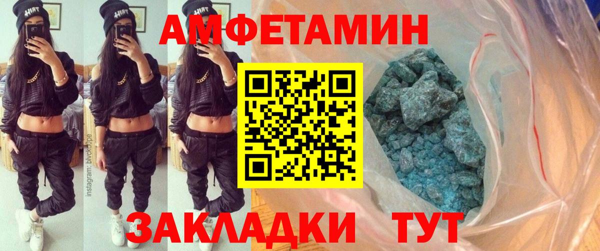 Первитин витя Нижний Новгород