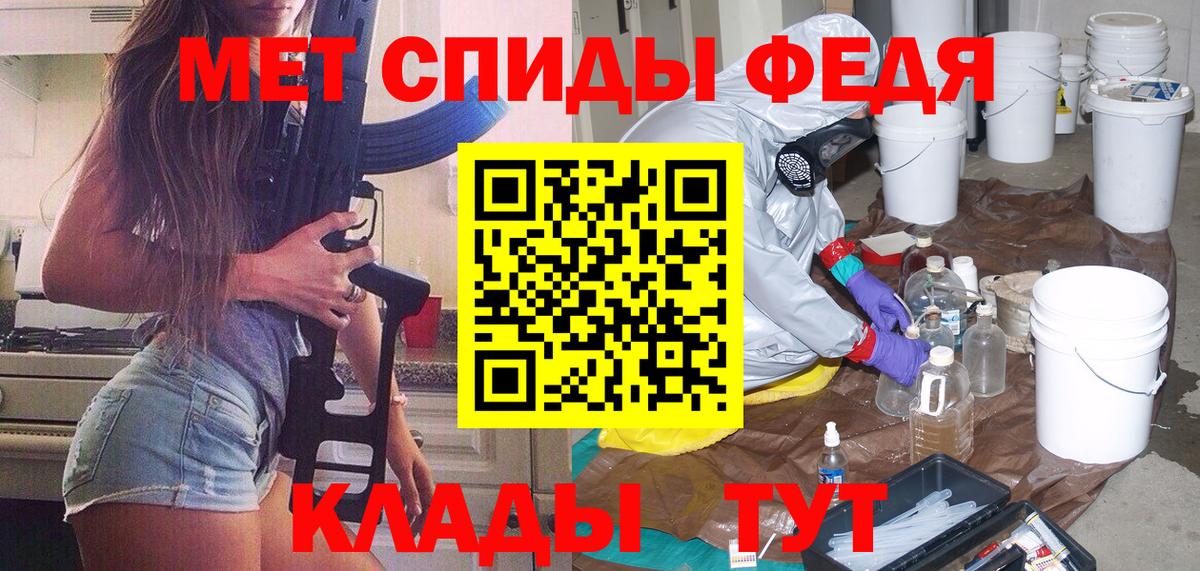 Метамфетамин Декстрометамфетамин 99.9%  Первитин  Нижний Новгород  Вход с VPN 